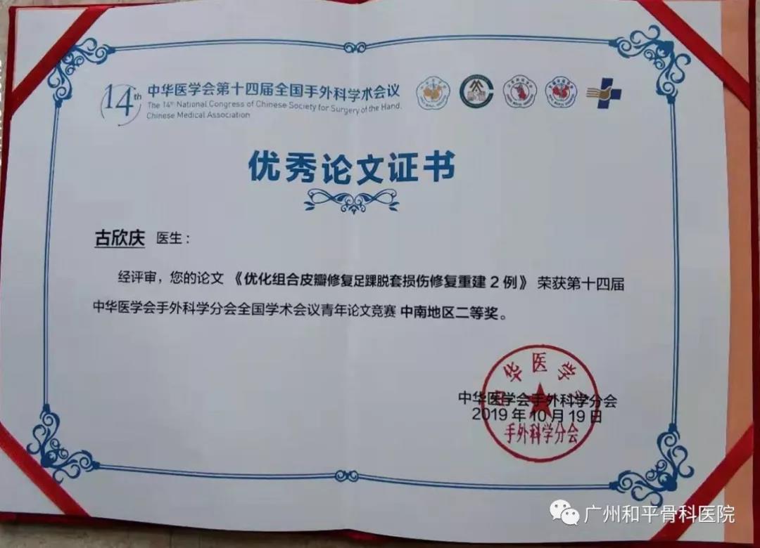 微信圖片_201909231027301.jpg